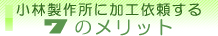 お問い合せ