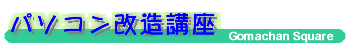 �p�\�R�������u��