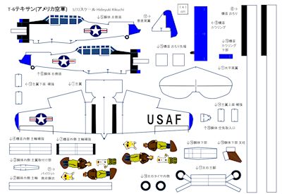 T6texan_USAF_PDF_img