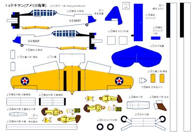 T6texan_USNAVY_PDF_img