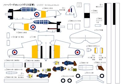 harvard_RAF_PDF_img