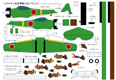harvard_zero52_PDF_img