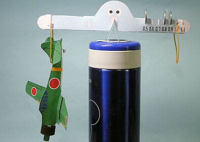 harvard_zero52_weight