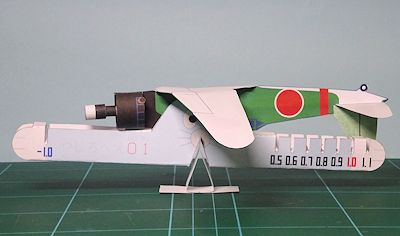 texan_type97TB_center