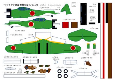 texan_zero52_PDF_img
