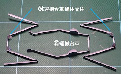 type2_FS_carrier_assemble