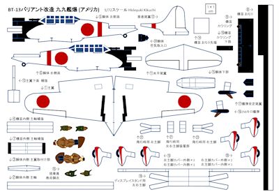 valiant_type99DB_PDF_img
