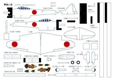 zero21_PDF_img