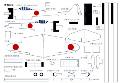 zero21_PDF_img_s