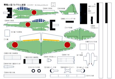 zero21_Rabaul_PDF_img_s