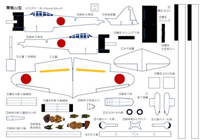 zero22_PDF_img