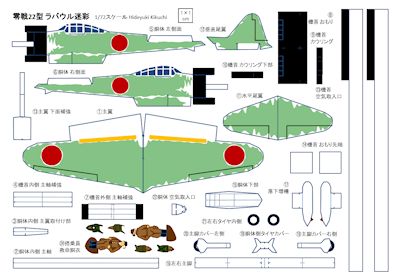 zero22_Rabaul_PDF_img