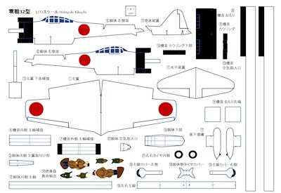 zero32_PDF_img