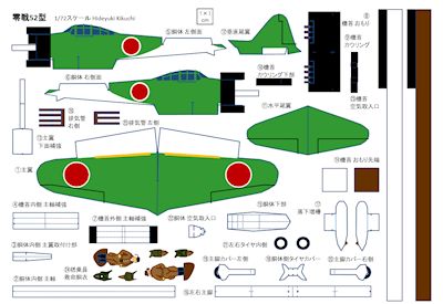 zero52_PDF_img
