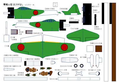 zero52_without_border_PDF_img
