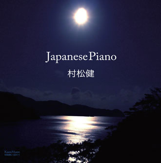 japanesepiano