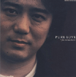 purelove