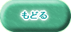 新聞に掲載されたしな乃