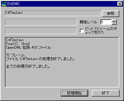 DVEMC���