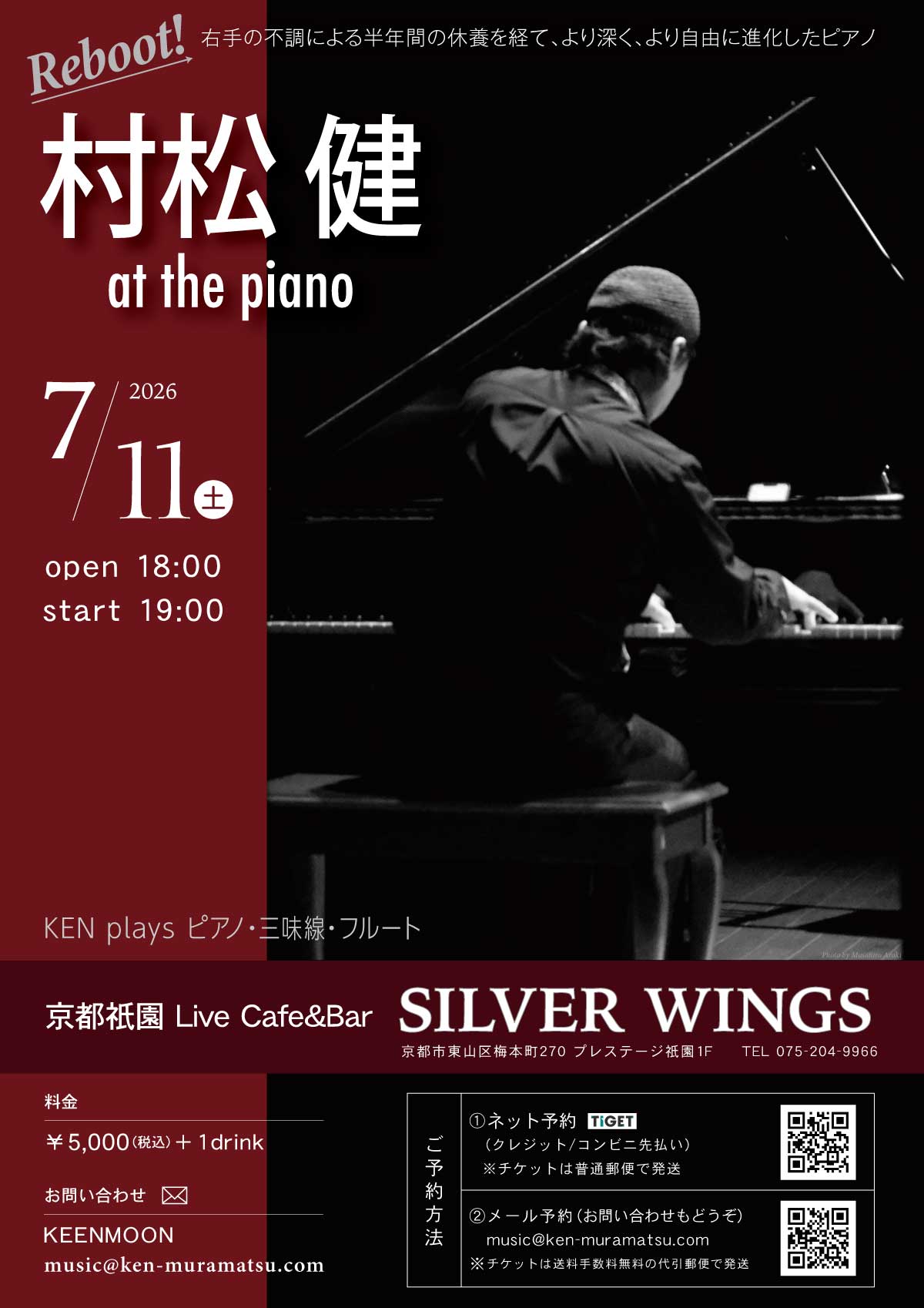 SILVER WINGS