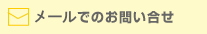 ���d�b�ł̂��₢����