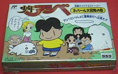 ファミコン