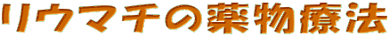 E}`̖򕨗Ö@