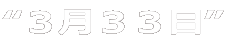 �g�R���R�R���h 