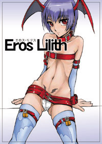 [Eros Lilith]