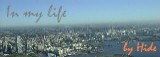 In my life... banner