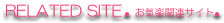 related site