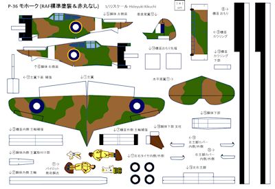 P36_RAF_SEAC_PDF_img