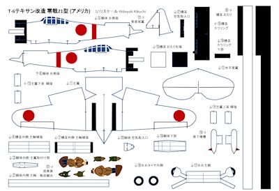 texan_zero21_PDF_img
