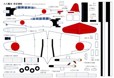 type97TB_red_PDF_img