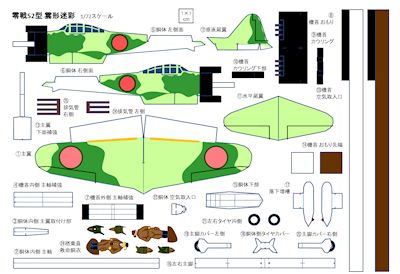 zero52_Saipan_PDF_img