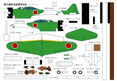 zero_trainner_green_PDF_img