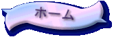Goto Hmepage
