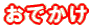 ���ł���