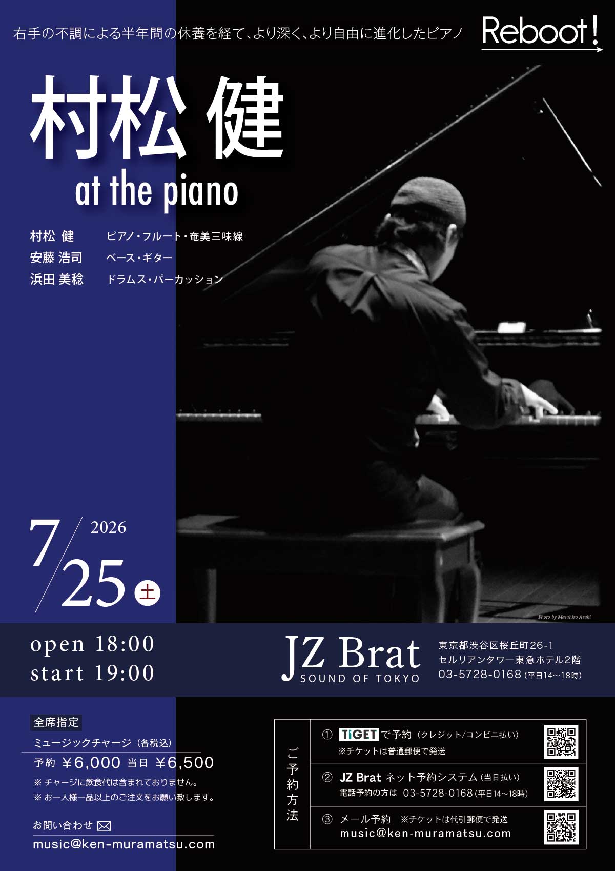 JZ Brat Sound of Tokyo