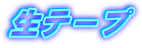 e|v