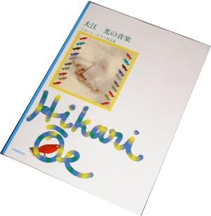 �y���u��]���̉��y�v