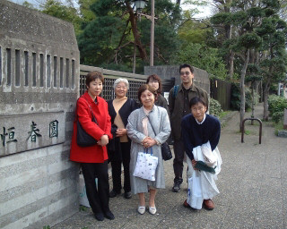 蘆花公園の門の前にて