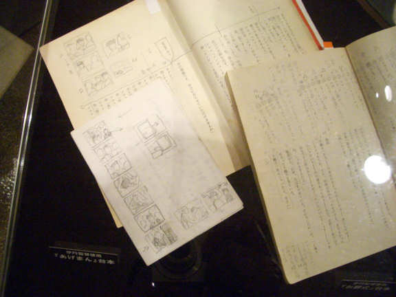 台本への書き込み