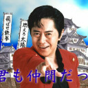 丁奉
