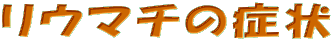 E}`̏Ǐ