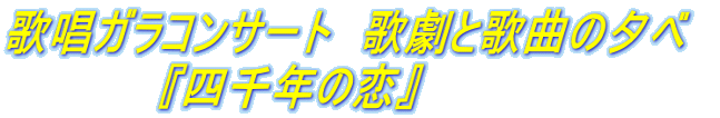 ̏KRT[g@̌Ɖ̋Ȃ̗[ׁ@ @@@@@wlN̗x