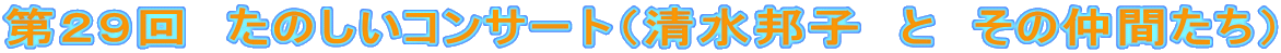 QX@̂RT[giMq@Ɓ@̒Ԃj