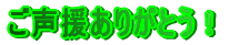 x肪ƂI 