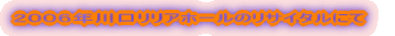 QOOUNAz[̃TC^ɂ