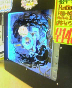 シースルータイプ